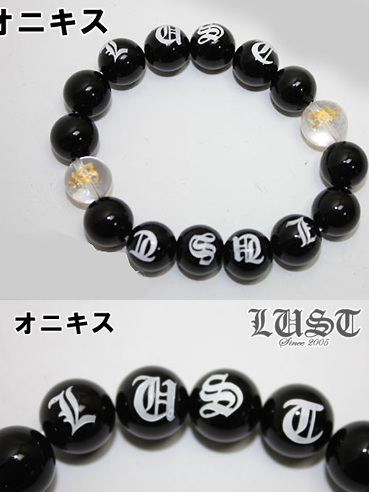 LUST�i���X�g�j����