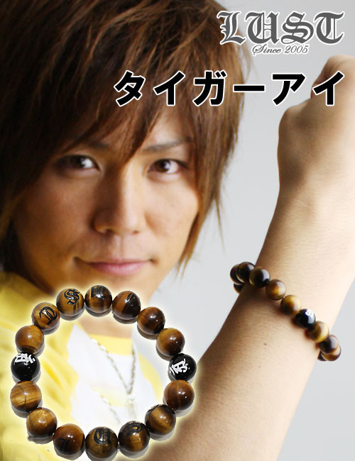 LUST(���X�g)