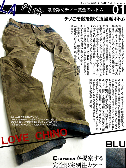 LA GATE�i�G���G�[�Q�[�g�j�؂�ւ������`�m�p���ʒ��J���[�����b�t������Tee